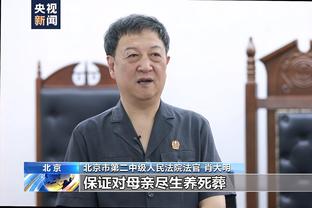 中国香港特区文体旅游局局长：赞助1600万，还未给迈阿密主办方